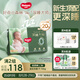 好奇（Huggies）深睡大師紙尿褲L36(9-14kg)尿不濕小森林Pro【新生頂配更深睡】