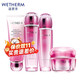 溫碧泉（WETHERM）護膚品水乳套裝元氣活肌深層補水保濕水乳精華護膚禮盒生日禮物 【四件套】潔+水+乳+霜