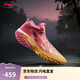 李寧桀驁2 曼陀羅beng科技25新款耐磨實(shí)戰籃球鞋ABFU047