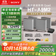 索尼（SONY）HT-A9M2 Quad 全景聲無(wú)線家庭影院 360智能穹頂 4K120Hz VRR ALLM壁掛 回音壁 電視音響 藍(lán)牙