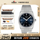 天梭（TISSOT）【官方授權(quán)店】PRX超級(jí)玩家系列復(fù)古潮流石英男表瑞士手表 送男友 魔法藍(lán)鋼帶款T137.410.11.041.00