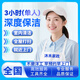 家政保潔上門(mén)服務(wù)打掃衛生服務(wù)上門(mén)深度保潔鐘點(diǎn)工小時(shí)工出租房打掃 養寵物家庭保潔清潔工上門(mén)服務(wù) 深度保潔3小時(shí)（單人）