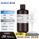 ELEGOO/愛(ài)樂(lè )酷光固化3D打印機耗材高精度材料405nm波長(cháng)LCD通用剛性光敏樹(shù)脂 剛性樹(shù)脂 剛性光敏樹(shù)脂 半透明1000g