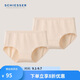 舒雅舒美棉長(cháng)絨棉質(zhì)親膚透氣高腰女士三角內褲【2件裝】