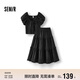 森馬（Semir）套裝女大圓領(lǐng)短上衣木耳邊蛋糕裙2025夏季肌理兩件套109325117003