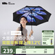 蕉下（beneunder）太陽(yáng)傘防曬夏季防紫外線(xiàn)遮陽(yáng)傘晴雨兩用傘雙層防曬傘女士大花傘 夜蓮