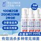 海蝸牛HPV次氯酸消毒液50ml*3瓶 免洗手消毒家用嬰兒童甲流感殺菌無(wú)酒精