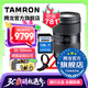 騰龍（Tamron）A058 35-150mm F/2-2.8人像風(fēng)光旅游35-150全畫(huà)幅微單鏡頭35150 尼康Z卡口 官方標(biāo)配【送騰龍UV濾鏡禮包+腳架環(huán)】