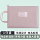 格瑞仕學(xué)生科目袋 補習分類(lèi)科目手提文件袋牛津布防水拉鏈大容量學(xué)生用試卷收納袋 【作業(yè)】科目袋-1個(gè)裝