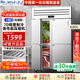 雪花四門冰箱商用冷藏冷凍雙溫六門冰柜大容量冰箱餐飲廚房飯店立式不銹鋼保鮮柜四開門冰箱冷藏展示柜 【上冷凍下冷藏】四門全銅管丨加厚耐用 2025全新升級丨大容量丨高效制冷