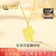 中國黃金（CHINA GOLD）黃金項鏈女士足金可愛(ài)貓吊墜本命年七夕情人節禮物送女友老婆 足金可愛(ài)貓吊墜約1.4g*配銀鏈