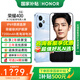 榮耀400 【國家補(bǔ)貼15%】新品5G手機(jī) 2億超清寫真人像 7200mAh青海湖大電池 榮耀400 AI 手機(jī)榮耀 海風(fēng)藍(lán) 12GB+256GB【2年碎屏險(xiǎn)】 官方標(biāo)配