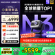 堅果投影（JMGO）N3 Plus純三色激光變焦投影儀家用 4K無(wú)損超高清云臺投影機 智能家庭影院（3100 ISO）國家補貼20%