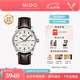 美度（MIDO）【七夕禮物】舵手系列瑞士手表日內(nèi)瓦波紋盤面商務(wù)男表機(jī)械手表 白盤皮帶/M005.430.16.031.80