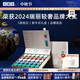 小罐茶【新品現(xiàn)貨】閩海觀瀾·非遺印象系列30罐烏龍紅茶組合茶葉禮盒裝 4g*30罐