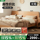 北陌家具小町床實(shí)木北歐1.2米1.5簡(jiǎn)約小戶型日式原木1.8米櫸木雙人床 【櫸木】單床#01 1800mm*2000mm 框架結(jié)構(gòu)