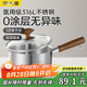 炊大皇316L嬰兒寶寶輔食鍋無涂層一人食小湯鍋不銹鋼奶鍋煮面泡面鍋16cm