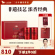 八馬茶業(yè) 賽珍珠 特級 安溪鐵觀(guān)音 濃香型 烏龍茶 茶葉 禮盒裝 送試茶禮袋 【賽珍珠5星】200g