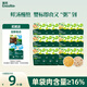 2階即食粥90g*18袋嬰幼兒雞肉粥寶寶輔食粥胚芽米粥嬰兒粥外出