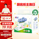 心相印廚房用紙 70節*6卷 吸油廚房紙巾 加大加厚食品可接觸級