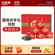 三胖蛋原味大瓜子180g*6罐 內蒙 休閑零食葵花籽 堅果炒貨 佳節禮盒