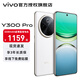 vivoY300 Pro 手機新品上市5G全網(wǎng)通藍海大電池輕薄曲面屏旗艦手機 vivoy300pro vivo手機 y300 羊脂白 12GB+256GB 官方標配