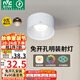 雷士（NVC）LED射燈家用客廳臥室吊頂過(guò)道免開(kāi)孔明裝天花燈PC白色9瓦暖白光