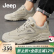 Jeep吉普男鞋2025秋冬新款戶(hù)外運動(dòng)防滑老爹鞋男休閑百搭厚底跑步鞋男沙色(運動(dòng)碼)41