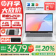 惠普星Book Pro14【國家補貼20%】14英寸酷睿2025年新品 旗艦學(xué)生輕薄商務(wù)辦公筆記本電腦 酷睿5-210H 2.2K IPS屏幕 | 銀 16G內存丨1TB固態(tài)
