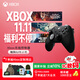 微軟（Microsoft）【明星同款】Xbox無(wú)線(xiàn)游戲手柄Elite 2精英2代二代 無(wú)線(xiàn)控制器 藍牙自定義 PC/平板/手機 空洞騎士
