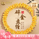 中國(guó)黃金盤纏手串女生2025新款足金碎碎金子手七夕情人節(jié)禮物送女朋友老婆 足金盤纏手串 約3.2g【品牌禮盒】