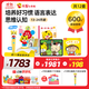 巧虎早教啟智兒童玩具繪本禮物13-24月齡培養如廁習慣早教全套1年版 24.09生14月齡+貼紙+點(diǎn)讀筆+19元換購一套