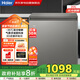 海爾（Haier）冰柜家用深冷速凍鎖鮮減霜一級節能150H斷電保護臥式小冰箱冷凍冷藏柜BC/BD-201GHPG9Z國家補貼20%