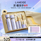 蘭芝致美水乳套裝精華水150ml精華乳130ml護(hù)膚品禮盒七夕禮物女