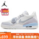 耐克NIKE休閑鞋男AJ312 LEGACY 312運動(dòng)鞋HQ1190-101白灰/冰川藍44.5