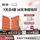 極萌【丁禹兮同款-新品】生日禮物送女友大排燈祛痘淡印【美白提拉】緊致提拉超膜刀七夕情人節(jié)禮物