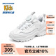 Skechers斯凱奇兒童鞋女童運動(dòng)鞋旋鈕復古老爹鞋兒童小白鞋熊貓鞋302577L