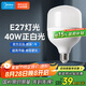 美的（Midea）LED柱形燈泡大功率物業(yè)商用工廠照明球泡6500K白光E27大螺口40W 