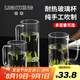 明尊（LIGHTKING）茶杯 玻璃水杯帶把手 男女辦公室泡茶杯加厚耐熱玻璃杯子 CP'38【380ml】單只裝