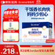 合生元（BIOSTIME）酵母鋅開(kāi)胃益生菌 多開(kāi)味同款 促長(cháng)肉補營(yíng)養鋅42袋