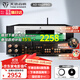 天逸（Winner）AD-66DPRO 合并式數(shù)字解碼功放  高保真無線藍(lán)牙發(fā)燒HIFI功放機(jī) 新升級(jí)AD-66DPRO（推薦）