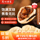 廣州酒家利口福 叉燒包750g 20個 早餐半成品 廣式早茶點心 包子食品速食美食
