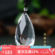 黛螺 天然白水晶刻面水滴吊墜男女項(xiàng)鏈玉墜掛件禮物 精致繩款