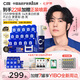 C咖【王一博同款】美白罐15罐祛黃提亮淡斑緊致面膜七夕情人節(jié)禮物