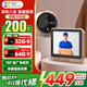 螢石貓眼DP2C 3MP智能貓眼攝像頭300萬(wàn) 超清可視門(mén)鈴  ?？低暺煜路辣I門(mén)監控遠程家用電子貓眼 【像素升級】DP2C 3MP智能貓眼 標配+16G卡【下單升級32G】