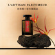 L'Artisan Parfumeur阿蒂仙之香【唯一官方】隱凡之路冥府之路香水50ml/100ml節日生日禮物送男友 隱凡之路馥郁版 100ml