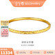 金至尊（3D-GOLD)碎碎冰黃金手鐲999足金實(shí)心手鐲首飾送老婆媽媽生日禮物計價(jià) 空心款-52圈12.21克-KB01012524