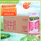 鮮美贊脫脂純牛奶1L*12盒0脂肪 學(xué)生營(yíng)養早餐搭配 減脂健身咖啡伴侶批發(fā)