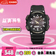 卡西歐（CASIO）手表男光動能防水防震運動電子學生日韓表七夕禮物AQ-S810W-1B