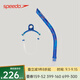 速比濤（Speedo） 專(zhuān)業(yè)訓練游泳裝備呼吸管潛水浮潛用品正面前置換氣呼吸器 熒光橘/泳池藍/火焰藍